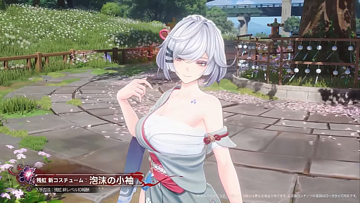 画像ギャラリー No.034のサムネイル画像 / 「NTE」Ver.1.3「霧月夜に星還りて」予告番組まとめ。新キャラ「残虹」「リンコ」や新エリア「星暮保護区」，水上バイク，ビーチバレーなどが登場