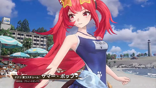 画像ギャラリー No.072のサムネイル画像 / 「NTE」Ver.1.3「霧月夜に星還りて」予告番組まとめ。新キャラ「残虹」「リンコ」や新エリア「星暮保護区」，水上バイク，ビーチバレーなどが登場