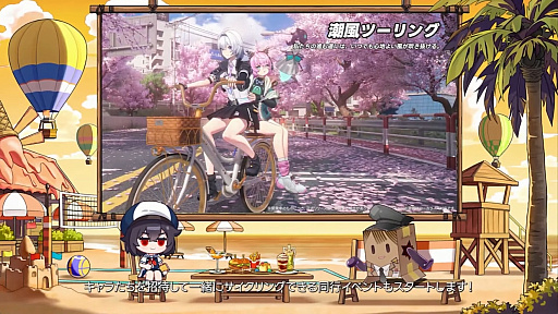 画像ギャラリー No.095のサムネイル画像 / 「NTE」Ver.1.3「霧月夜に星還りて」予告番組まとめ。新キャラ「残虹」「リンコ」や新エリア「星暮保護区」，水上バイク，ビーチバレーなどが登場