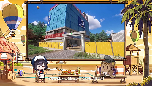 画像ギャラリー No.102のサムネイル画像 / 「NTE」Ver.1.3「霧月夜に星還りて」予告番組まとめ。新キャラ「残虹」「リンコ」や新エリア「星暮保護区」，水上バイク，ビーチバレーなどが登場