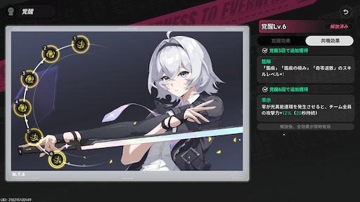 画像ギャラリー No.006のサムネイル画像 / 「NTE」に夏がやってきた！　Ver.1.3「霧月夜に星還りて」で「残虹」実装。水着もビーチバレーもアウトドアも，霧の巣での最終決戦も。1つのアプデにてんこ盛り【PR】