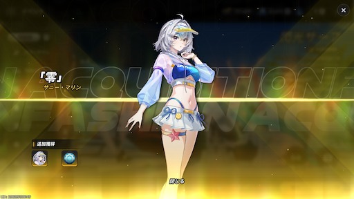 画像ギャラリー No.029のサムネイル画像 / 「NTE」に夏がやってきた！　Ver.1.3「霧月夜に星還りて」で「残虹」実装。水着もビーチバレーもアウトドアも，霧の巣での最終決戦も。1つのアプデにてんこ盛り【PR】