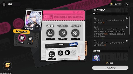 画像ギャラリー No.056のサムネイル画像 / 「NTE」に夏がやってきた！　Ver.1.3「霧月夜に星還りて」で「残虹」実装。水着もビーチバレーもアウトドアも，霧の巣での最終決戦も。1つのアプデにてんこ盛り【PR】
