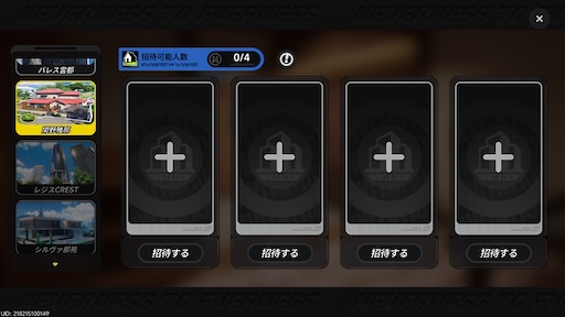画像ギャラリー No.076のサムネイル画像 / 「NTE」に夏がやってきた！　Ver.1.3「霧月夜に星還りて」で「残虹」実装。水着もビーチバレーもアウトドアも，霧の巣での最終決戦も。1つのアプデにてんこ盛り【PR】