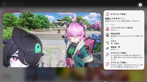 画像ギャラリー No.110のサムネイル画像 / 「NTE」に夏がやってきた！　Ver.1.3「霧月夜に星還りて」で「残虹」実装。水着もビーチバレーもアウトドアも，霧の巣での最終決戦も。1つのアプデにてんこ盛り【PR】