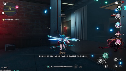 画像ギャラリー No.032のサムネイル画像 / 半年で進化した「NTE」は序盤からやっぱり面白い。「God knows...」で話題の明音凛に会うまで何時間？ 「迷星叫」のバンド前編へ飛ばさず2周目を走ってみた【PR】
