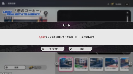 画像ギャラリー No.038のサムネイル画像 / 半年で進化した「NTE」は序盤からやっぱり面白い。「God knows...」で話題の明音凛に会うまで何時間？ 「迷星叫」のバンド前編へ飛ばさず2周目を走ってみた【PR】