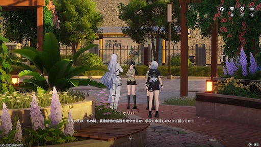 画像ギャラリー No.078のサムネイル画像 / 半年で進化した「NTE」は序盤からやっぱり面白い。「God knows...」で話題の明音凛に会うまで何時間？ 「迷星叫」のバンド前編へ飛ばさず2周目を走ってみた【PR】