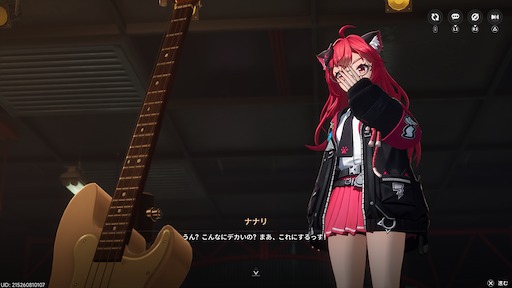 画像ギャラリー No.100のサムネイル画像 / 半年で進化した「NTE」は序盤からやっぱり面白い。「God knows...」で話題の明音凛に会うまで何時間？ 「迷星叫」のバンド前編へ飛ばさず2周目を走ってみた【PR】