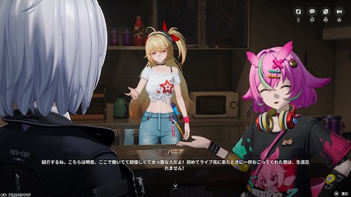 画像ギャラリー No.137のサムネイル画像 / 半年で進化した「NTE」は序盤からやっぱり面白い。「God knows...」で話題の明音凛に会うまで何時間？ 「迷星叫」のバンド前編へ飛ばさず2周目を走ってみた【PR】