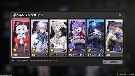 画像ギャラリー No.152のサムネイル画像 / 半年で進化した「NTE」は序盤からやっぱり面白い。「God knows...」で話題の明音凛に会うまで何時間？ 「迷星叫」のバンド前編へ飛ばさず2周目を走ってみた【PR】