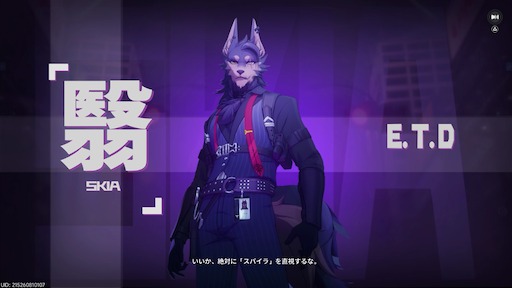 画像ギャラリー No.157のサムネイル画像 / 半年で進化した「NTE」は序盤からやっぱり面白い。「God knows...」で話題の明音凛に会うまで何時間？ 「迷星叫」のバンド前編へ飛ばさず2周目を走ってみた【PR】
