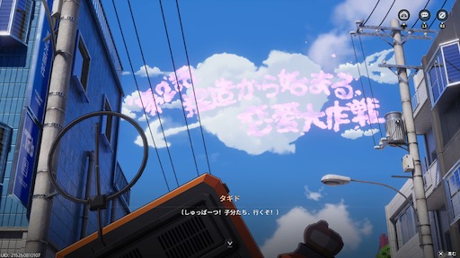 画像ギャラリー No.186のサムネイル画像 / 半年で進化した「NTE」は序盤からやっぱり面白い。「God knows...」で話題の明音凛に会うまで何時間？ 「迷星叫」のバンド前編へ飛ばさず2周目を走ってみた【PR】