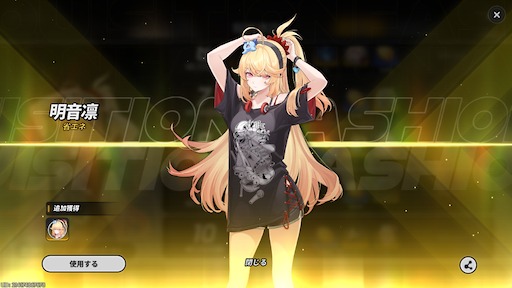 画像ギャラリー No.211のサムネイル画像 / 半年で進化した「NTE」は序盤からやっぱり面白い。「God knows...」で話題の明音凛に会うまで何時間？ 「迷星叫」のバンド前編へ飛ばさず2周目を走ってみた【PR】