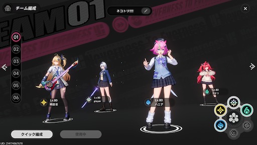 画像ギャラリー No.213のサムネイル画像 / 半年で進化した「NTE」は序盤からやっぱり面白い。「God knows...」で話題の明音凛に会うまで何時間？ 「迷星叫」のバンド前編へ飛ばさず2周目を走ってみた【PR】
