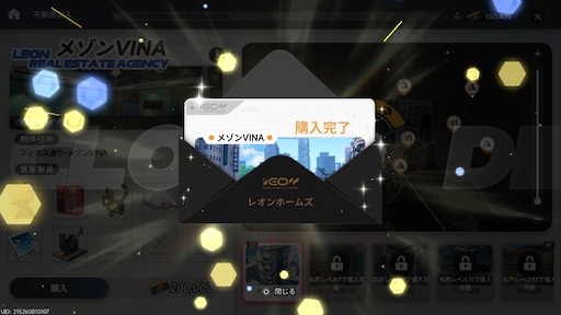 画像ギャラリー No.258のサムネイル画像 / 半年で進化した「NTE」は序盤からやっぱり面白い。「God knows...」で話題の明音凛に会うまで何時間？ 「迷星叫」のバンド前編へ飛ばさず2周目を走ってみた【PR】