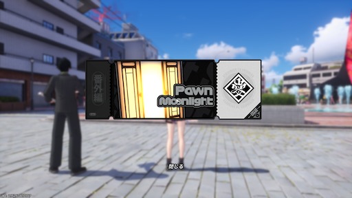 画像ギャラリー No.262のサムネイル画像 / 半年で進化した「NTE」は序盤からやっぱり面白い。「God knows...」で話題の明音凛に会うまで何時間？ 「迷星叫」のバンド前編へ飛ばさず2周目を走ってみた【PR】