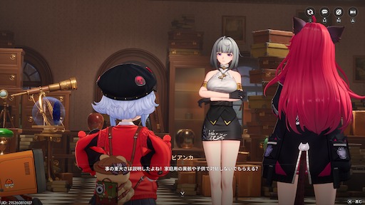 画像ギャラリー No.263のサムネイル画像 / 半年で進化した「NTE」は序盤からやっぱり面白い。「God knows...」で話題の明音凛に会うまで何時間？ 「迷星叫」のバンド前編へ飛ばさず2周目を走ってみた【PR】