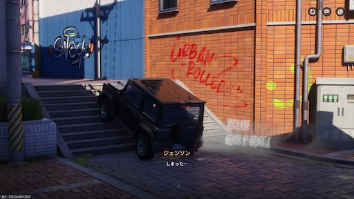 画像ギャラリー No.277のサムネイル画像 / 半年で進化した「NTE」は序盤からやっぱり面白い。「God knows...」で話題の明音凛に会うまで何時間？ 「迷星叫」のバンド前編へ飛ばさず2周目を走ってみた【PR】