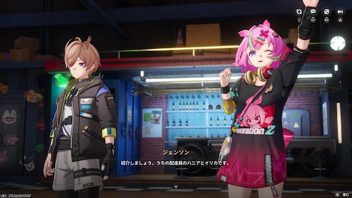 画像ギャラリー No.278のサムネイル画像 / 半年で進化した「NTE」は序盤からやっぱり面白い。「God knows...」で話題の明音凛に会うまで何時間？ 「迷星叫」のバンド前編へ飛ばさず2周目を走ってみた【PR】