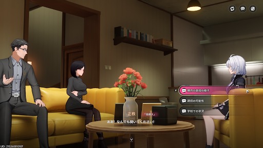 画像ギャラリー No.290のサムネイル画像 / 半年で進化した「NTE」は序盤からやっぱり面白い。「God knows...」で話題の明音凛に会うまで何時間？ 「迷星叫」のバンド前編へ飛ばさず2周目を走ってみた【PR】