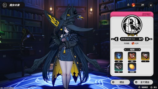 画像ギャラリー No.293のサムネイル画像 / 半年で進化した「NTE」は序盤からやっぱり面白い。「God knows...」で話題の明音凛に会うまで何時間？ 「迷星叫」のバンド前編へ飛ばさず2周目を走ってみた【PR】