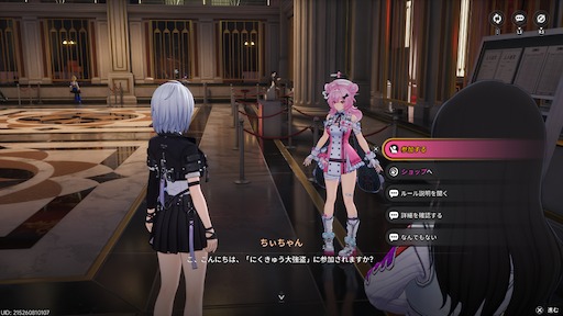 画像ギャラリー No.299のサムネイル画像 / 半年で進化した「NTE」は序盤からやっぱり面白い。「God knows...」で話題の明音凛に会うまで何時間？ 「迷星叫」のバンド前編へ飛ばさず2周目を走ってみた【PR】