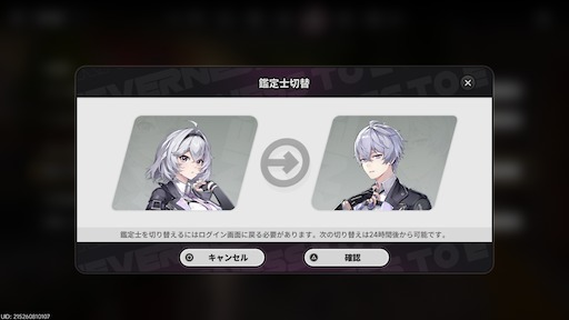 画像ギャラリー No.314のサムネイル画像 / 半年で進化した「NTE」は序盤からやっぱり面白い。「God knows...」で話題の明音凛に会うまで何時間？ 「迷星叫」のバンド前編へ飛ばさず2周目を走ってみた【PR】