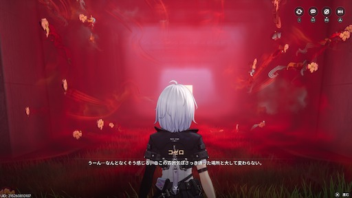 画像ギャラリー No.317のサムネイル画像 / 半年で進化した「NTE」は序盤からやっぱり面白い。「God knows...」で話題の明音凛に会うまで何時間？ 「迷星叫」のバンド前編へ飛ばさず2周目を走ってみた【PR】