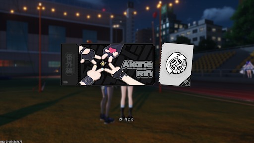 画像ギャラリー No.326のサムネイル画像 / 半年で進化した「NTE」は序盤からやっぱり面白い。「God knows...」で話題の明音凛に会うまで何時間？ 「迷星叫」のバンド前編へ飛ばさず2周目を走ってみた【PR】
