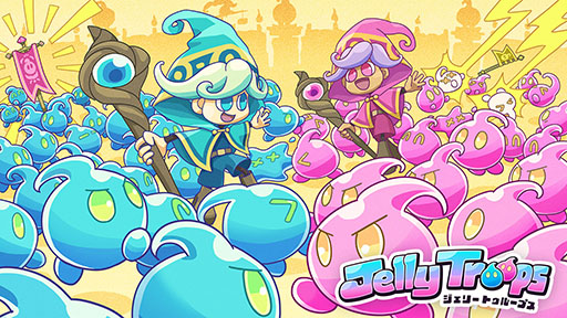 画像ギャラリー No.001のサムネイル画像 / 「Jelly Troops」，観戦モードとAI対戦を追加するアップデートを実施。Steamではデジタルサウンドトラックも公開に