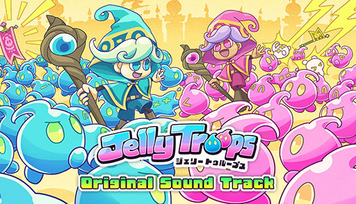 画像ギャラリー No.005のサムネイル画像 / 「Jelly Troops」，観戦モードとAI対戦を追加するアップデートを実施。Steamではデジタルサウンドトラックも公開に