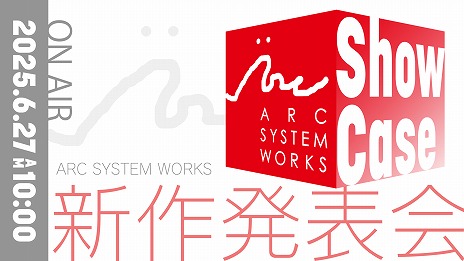 ꡼ No.001Υͥ / οϥ󥲡ˡ3Ĥοȥ롤ʣκǿ줿ARC SYSTEM WORKS ShowcaseפޤȤ