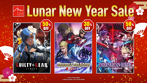 画像ギャラリー No.001のサムネイル画像 / 「ダブルドラゴン リヴァイヴ」が30％オフで初セール。アークシステムワークス，PC/PS/Xbox向けDL版が対象のセールを開催中