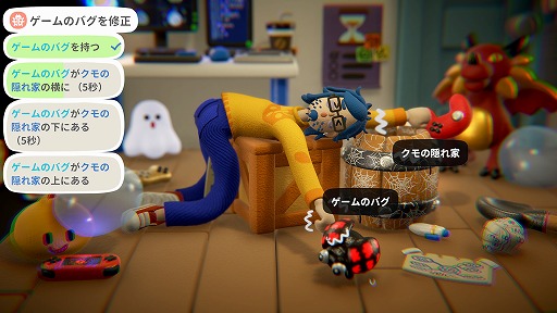 画像ギャラリー No.004のサムネイル画像 / やることは明確なのに疲労困憊で立ち上がれない。這ったままタスクをこなす「疲弊した人」，本日リリース