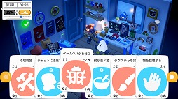 画像ギャラリー No.005のサムネイル画像 / やることは明確なのに疲労困憊で立ち上がれない。這ったままタスクをこなす「疲弊した人」，本日リリース