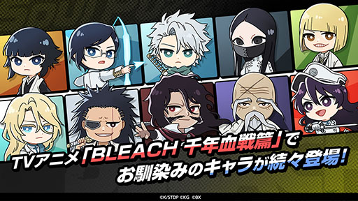 ޥå3ѥBLEACH Soul Puzzleס2024ǯۿꡣApp StoreGoogle PlayǻϿμդⳫ