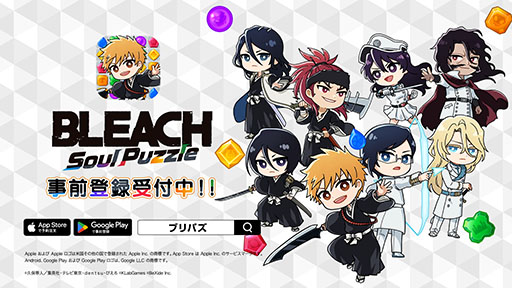 ޥå3ѥBLEACH Soul Puzzleס2024ǯۿꡣApp StoreGoogle PlayǻϿμդⳫ