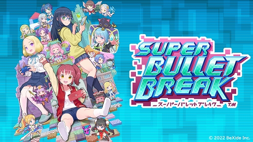 画像ギャラリー No.006のサムネイル画像 / 「狐のかえり道」「フルーツマウンテン」「幻日のヨハネ -NUMAZU in the MIRAGE-」などが対象に。ビサイド スーパーオータムセール開催中