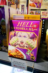 画像ギャラリー No.046のサムネイル画像 / 神々しく鎮座する「金のオバレ像」！　大量のフォトスポットで作品世界を楽しめる「KING OF PRISM 10th ANNIVERSARY展」レポート