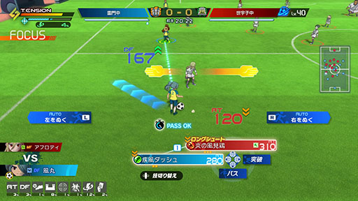 画像ギャラリー No.003のサムネイル画像 / 「イナズマイレブン 英雄たちのヴィクトリーロード」,本日発売。笹波雲明を主人公として,初代イナイレから25年後を舞台とした物語を楽しめる