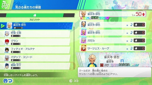 ���������꡼ No.017�Υ���ͥ������ / �֥��ʥ��ޥ���֥� ��ͺ�����Υ������ȥ꡼�����ɡ�̵��DLC�֥���饯���������ʥ���롼�ȡפ�ޤ��緿���åץǡ��Ȥ��ۿ�����