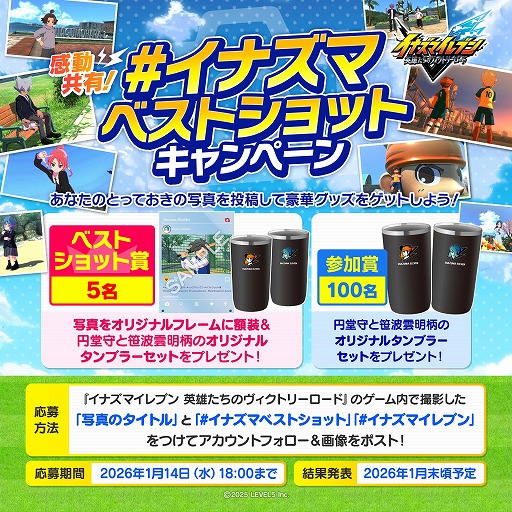 ���������꡼ No.026�Υ���ͥ������ / �֥��ʥ��ޥ���֥� ��ͺ�����Υ������ȥ꡼�����ɡ�̵��DLC�֥���饯���������ʥ���롼�ȡפ�ޤ��緿���åץǡ��Ȥ��ۿ�����