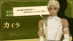 画像ギャラリー No.033のサムネイル画像 / ［インタビュー］4人でゲームを作って食べていくのが夢。日本のサブカルで育った韓国オタク4人組が，好きなものを詰め込んで作る残酷な人形劇×推理ADV「KILLA」