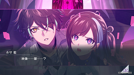 画像ギャラリー No.005のサムネイル画像 / ［プレイレポ］仮想空間で始まる過酷なゲーム。何を信じるかが運命を変える，心惑わすADV「UN:LOGICAL（アンロジカル）」