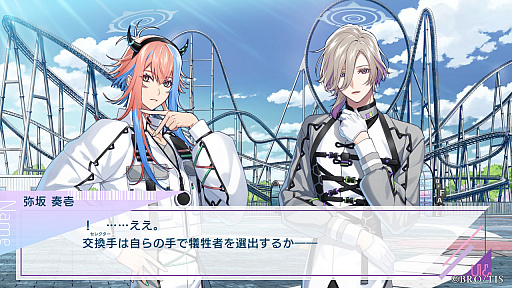 画像ギャラリー No.010のサムネイル画像 / ［プレイレポ］仮想空間で始まる過酷なゲーム。何を信じるかが運命を変える，心惑わすADV「UN:LOGICAL（アンロジカル）」