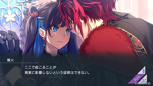 画像ギャラリー No.019のサムネイル画像 / ［プレイレポ］仮想空間で始まる過酷なゲーム。何を信じるかが運命を変える，心惑わすADV「UN:LOGICAL（アンロジカル）」