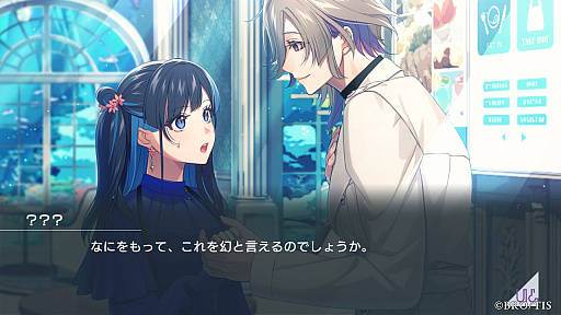 画像ギャラリー No.025のサムネイル画像 / ［プレイレポ］仮想空間で始まる過酷なゲーム。何を信じるかが運命を変える，心惑わすADV「UN:LOGICAL（アンロジカル）」