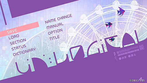 画像ギャラリー No.031のサムネイル画像 / ［プレイレポ］仮想空間で始まる過酷なゲーム。何を信じるかが運命を変える，心惑わすADV「UN:LOGICAL（アンロジカル）」