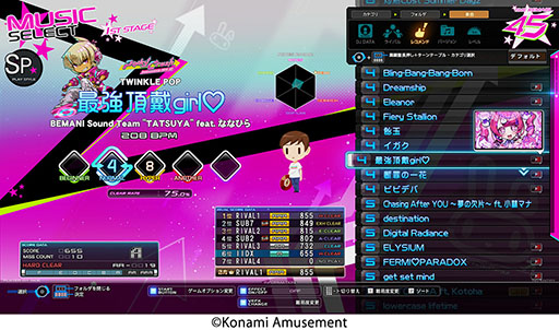 beatmania IIDX 32 Pinky CrushײƯϡΤʥӥ奢˺졤ɲõǽޤ